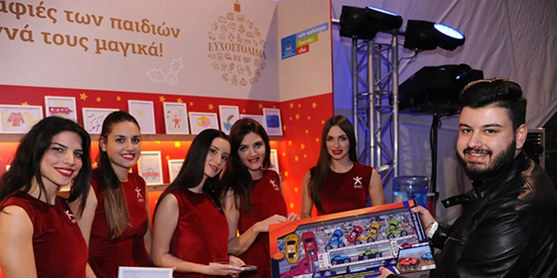 Χάρισε στα παιδιά τη μαγεία των Χριστουγέννων μέσα από τα Ευχοστολίδια του ΟΠΑΠ