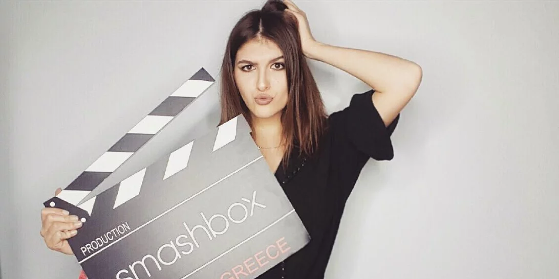 Γνώρισε τη Μαρία Γκρίζη, μια από τις 4 συμμετέχουσες του The Beauty Challenge by Smashbox