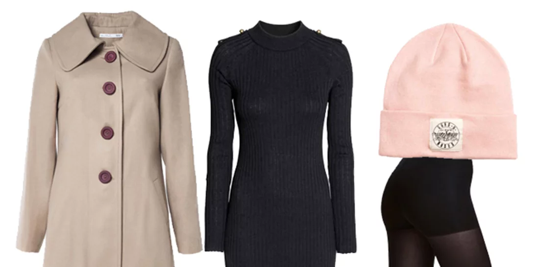 Τι να φορέσω σήμερα 04/01/2017;