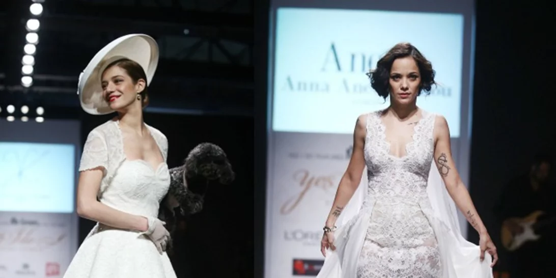 Yes I Do Catwalk: Μάθε τα πάντα και κέρδισε προσκλήσεις για το απόλυτο bridal fashion show! (αποτελέσματα)
