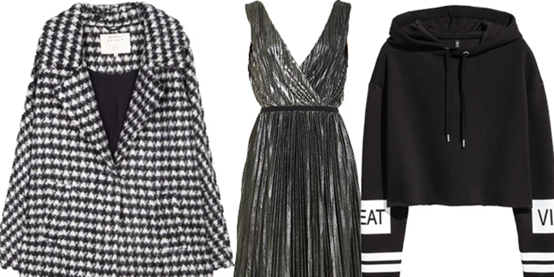 Τι να φορέσω σήμερα 13/01/17;