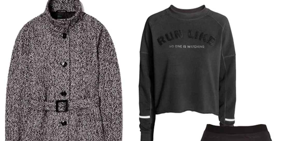 Τι να φορέσω σήμερα 20/01/2017;