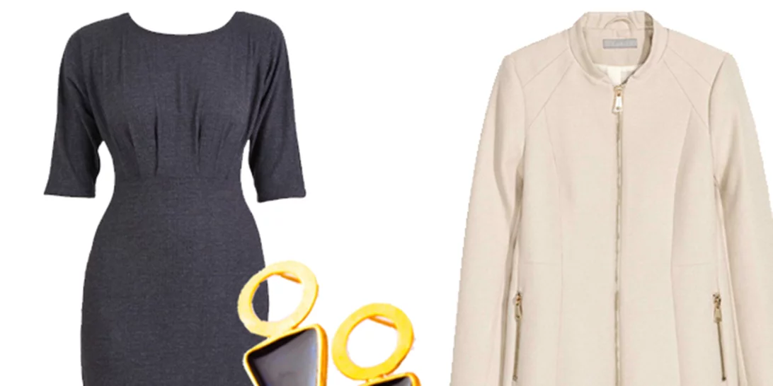 Τι να φορέσω σήμερα 30/01/2017;