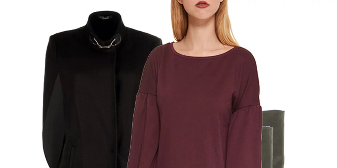 Τι να φορέσω σήμερα 26/01/2017;