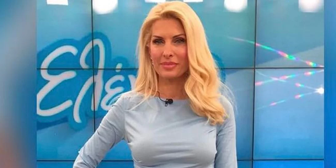 Ελένη Μενεγάκη: Δες τι φόρεσε στη σημερινή εκπομπή!