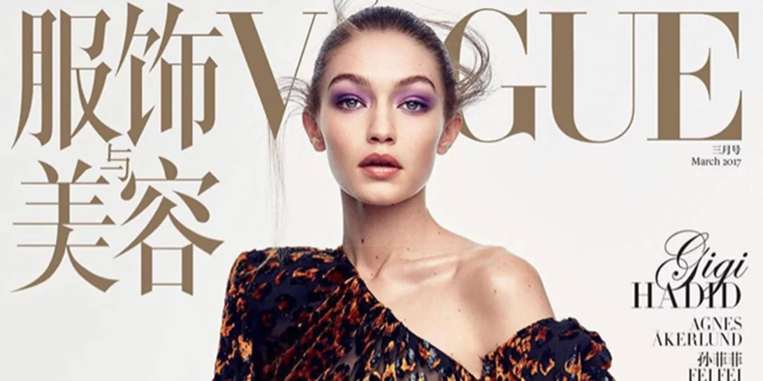 Gigi Hadid: Φωτογραφίζεται για την Vogue China και εντυπωσιάζει