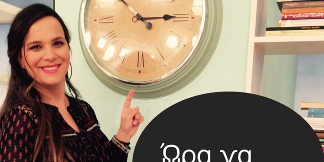 Eliana in Babyland: 19 λόγοι που ο 9ος είναι ο πιο ανυπόφορος μήνας της εγκυμοσύνης