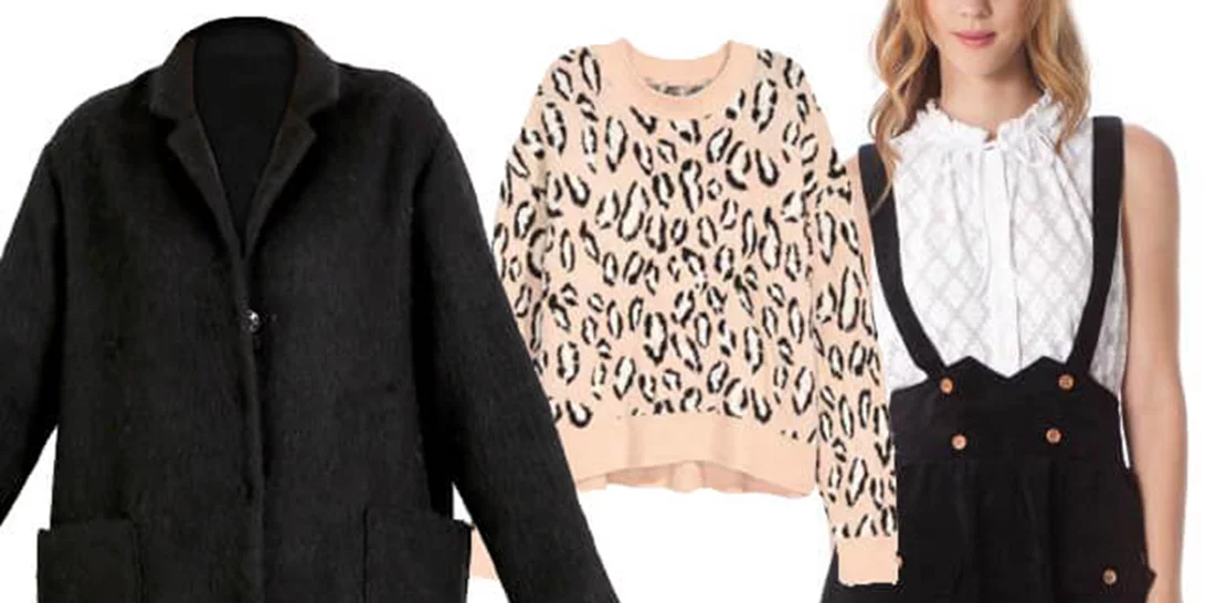 Τι να φορέσω σήμερα 06/02/2017;