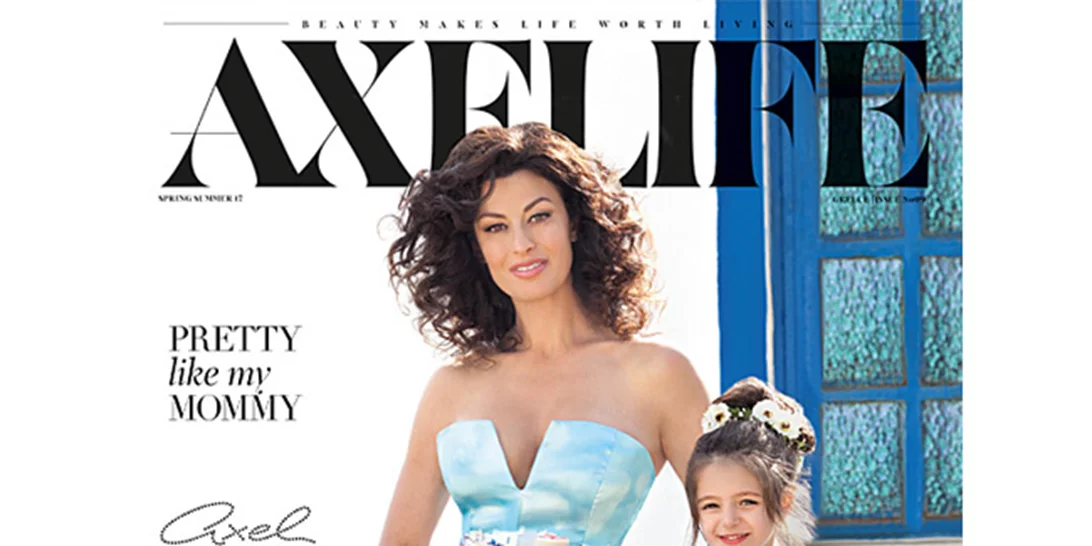 Το νέο τεύχος του AXELIFE SS17 με τη Δωροθέα Μερκούρη είναι εδώ!