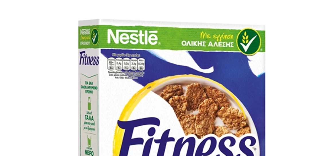 Διαγωνισμός: Τα FITNESS σε στέλνουν διακοπές!