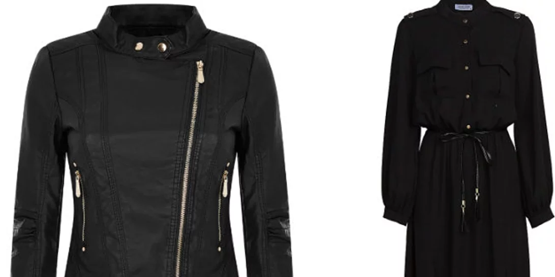 Τι να φορέσω σήμερα 14/03/2017;