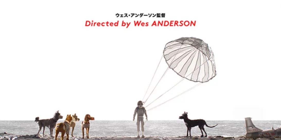 Wes Anderson:  Επιστρέφει με νέα ταινία! Δες το πρώτο πόστερ της...