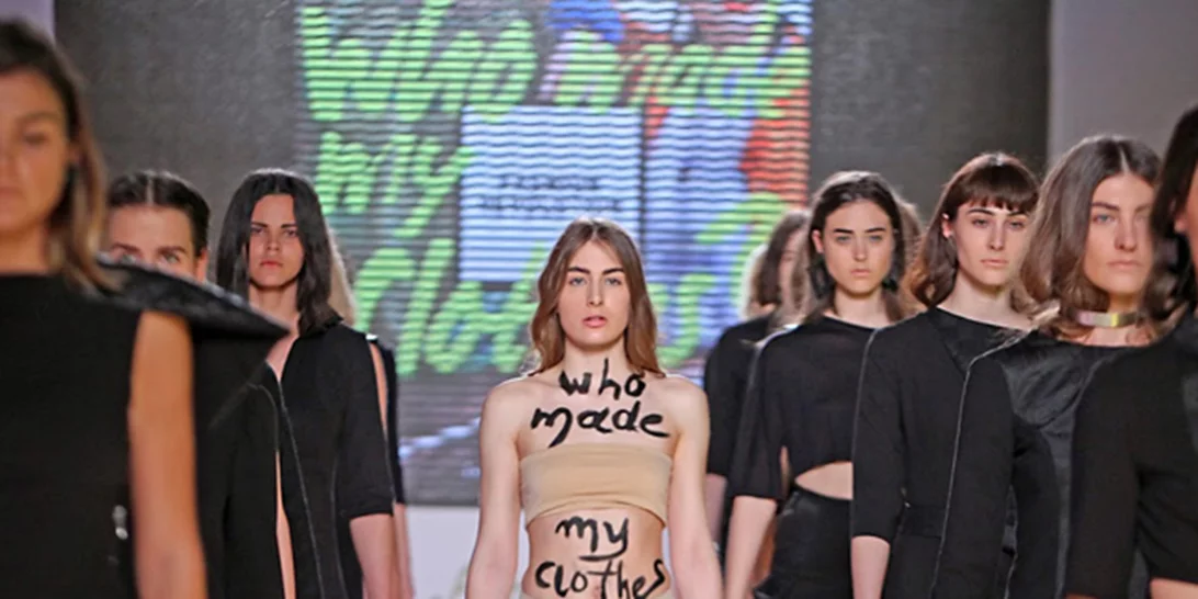 Fashion Revolution Greece: Εσύ έχεις αναρωτηθεί πώς φτιάχνονται τα ρούχα σου;