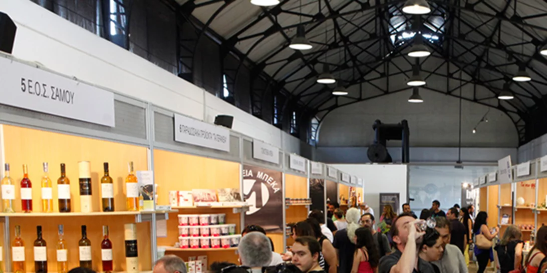 Ελλάδα, Γιορτή, Γεύσεις 2017: Τα πάντα για το γαστρονομικό φεστιβάλ της πόλης