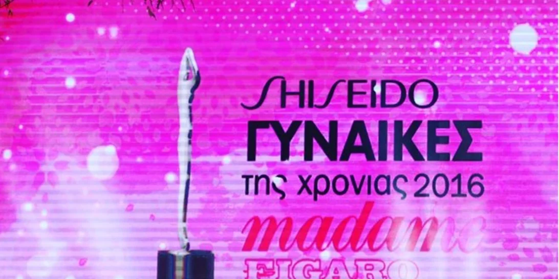 Βραβεία Madame Figaro Γυναίκες Της Χρονιάς: Όσα έγιναν στη λαμπερή απονομή στην Κύπρο