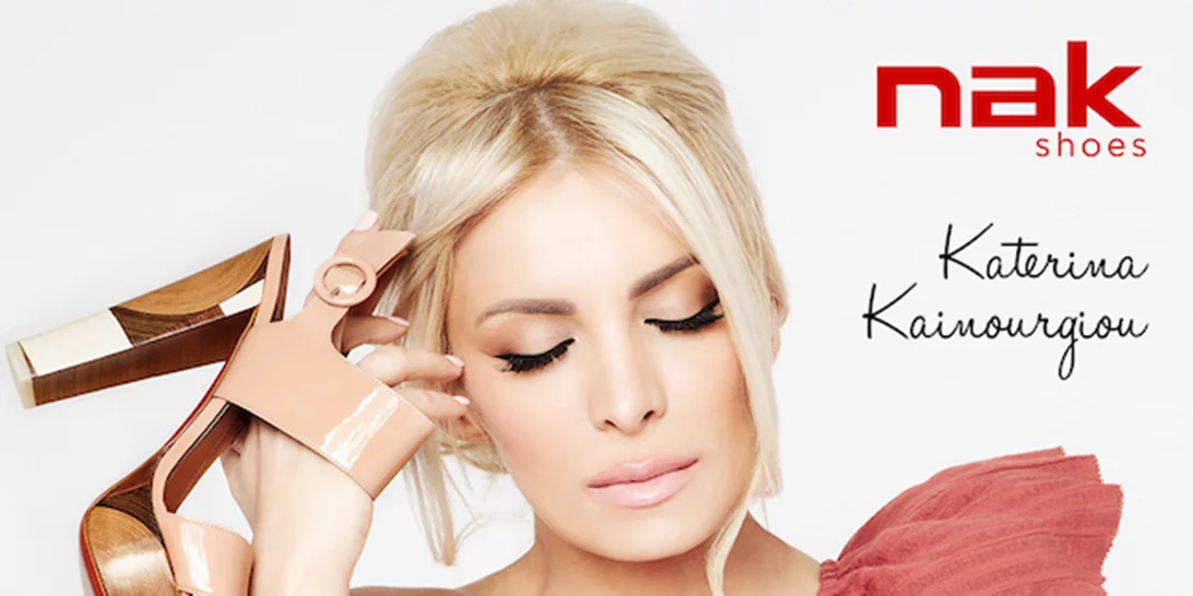 Κατερίνα Καινούργιου: Πρωταγωνιστεί στη νέα καμπάνια Nak shoes