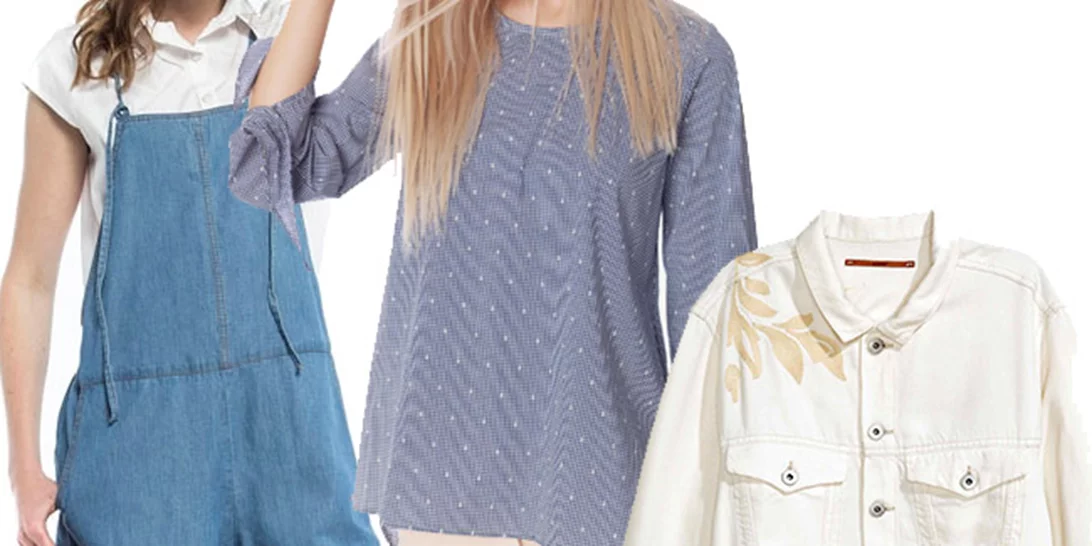 Τι να φορέσω σήμερα 10/04/2017;