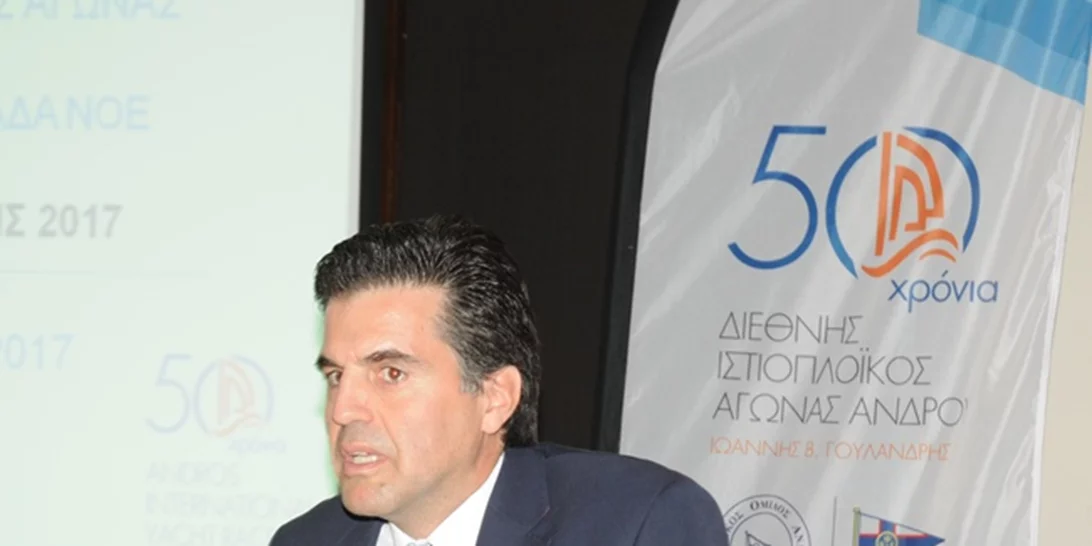 Έρχεται ο 50ος διεθνής ιστιοπλοϊκός αγώνας Άνδρου Ι. Β. Γουλανδρης