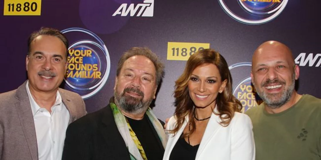 Your Face Sounds Familiar: Όσα έγιναν στο πάρτι πριν τη μεγάλη πρεμιέρα