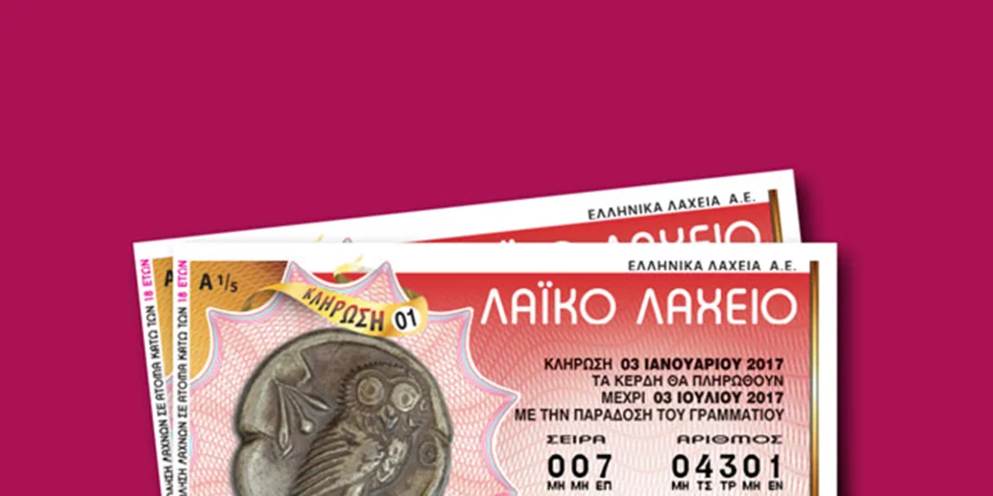 Το Λαϊκό είναι Εδώ!