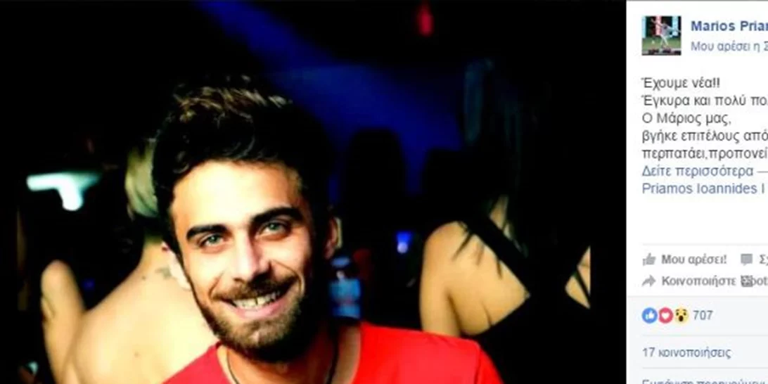 Survivor: Το σεξιστικό σχόλιο του Μάριου που εξόργισε την Κατερίνα Καινούργιου