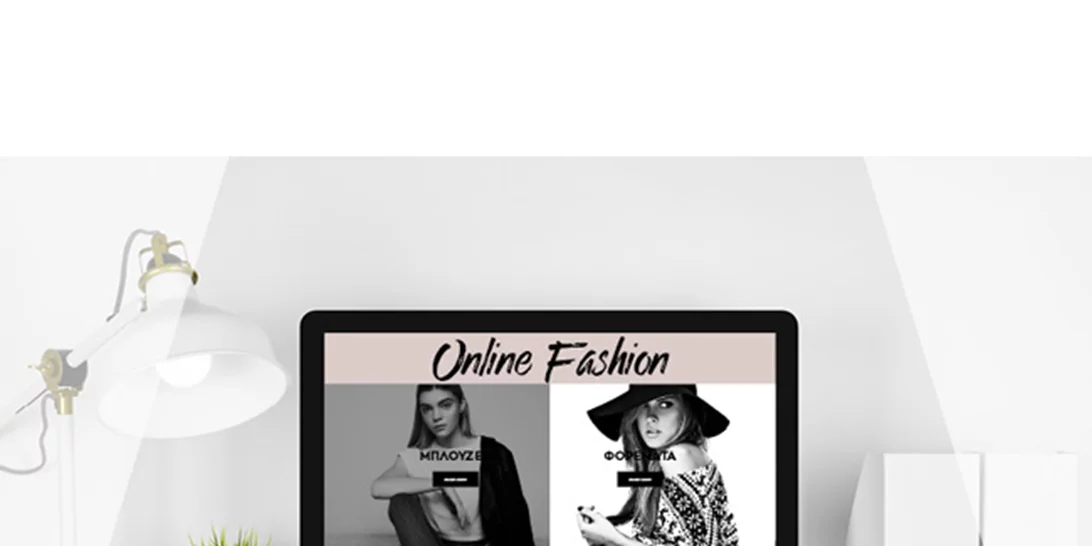 Το εκπαιδευτικό συνέδριο «Online Fashion» στην Αθήνα με 20 Κορυφαίους Εισηγητές