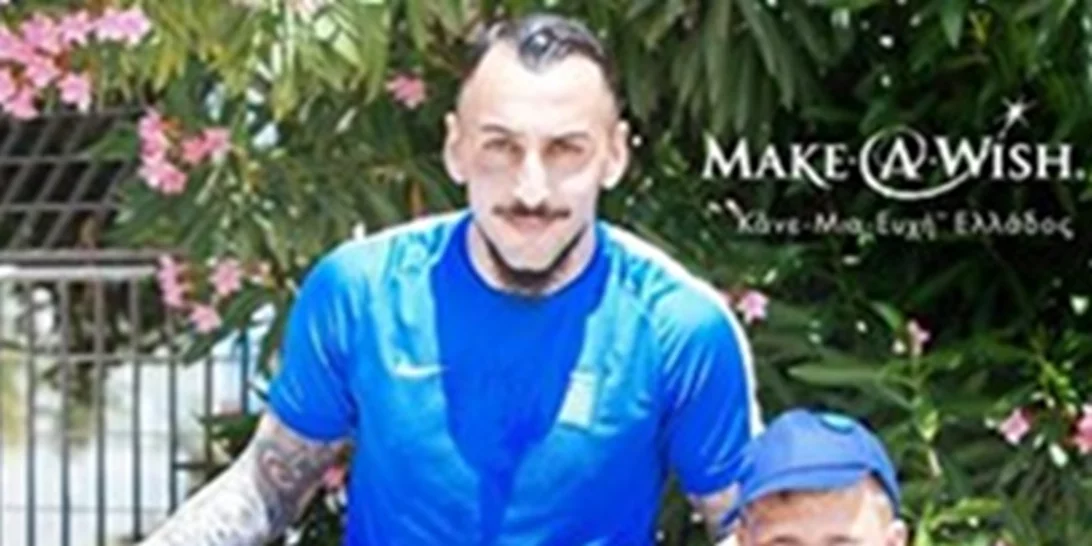 Make-A-Wish: Πραγματοποίησε ακόμη μια ευχή ενός παιδιού!