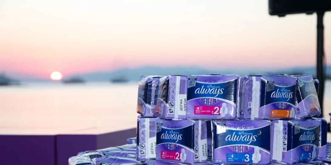 Η Always παρουσιάζει στην Ελλάδα ένα νέο προϊόν που θα λατρέψεις!