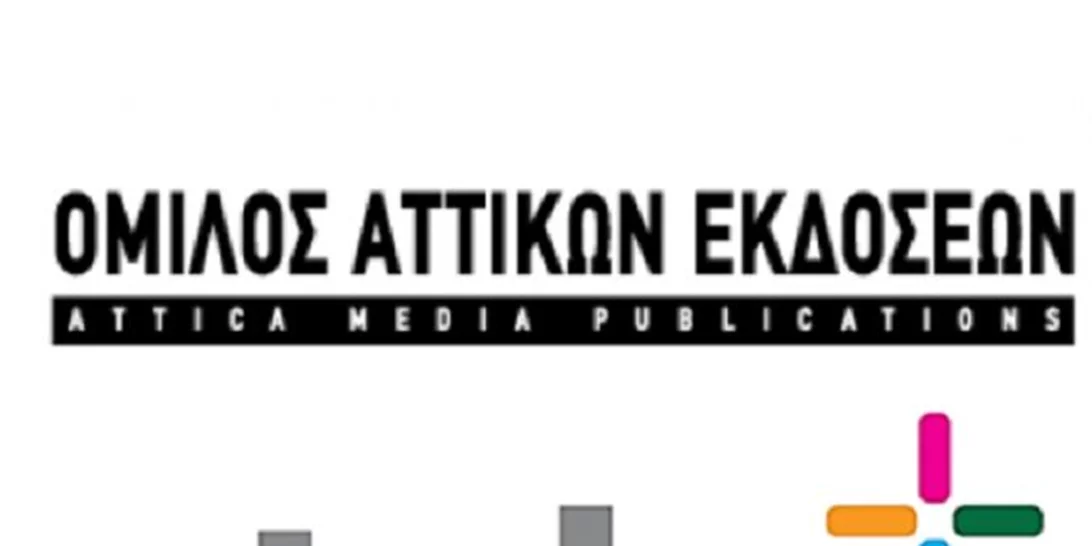 Στρατηγική συνεργασία Thinkdigital Group (TDG) - Αττικών Εκδόσεων