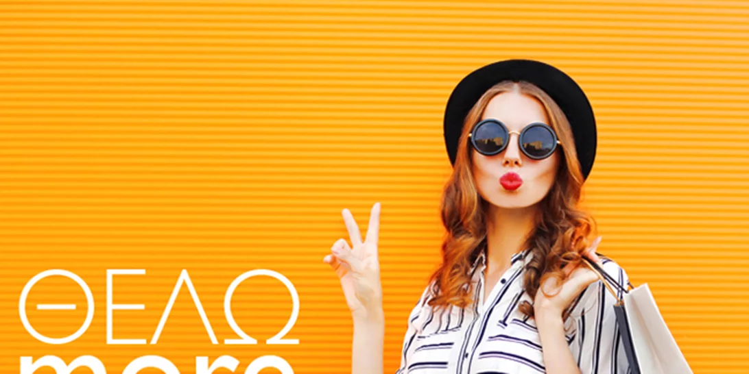 Notos.gr : Το πρώτο online πολυκατάστημα έφτασε στην Ελλάδα από τα Notos!