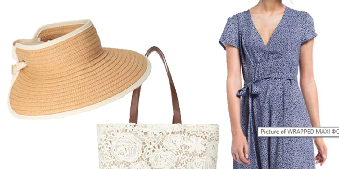 Τι να φορέσω σήμερα 16/06/2017;