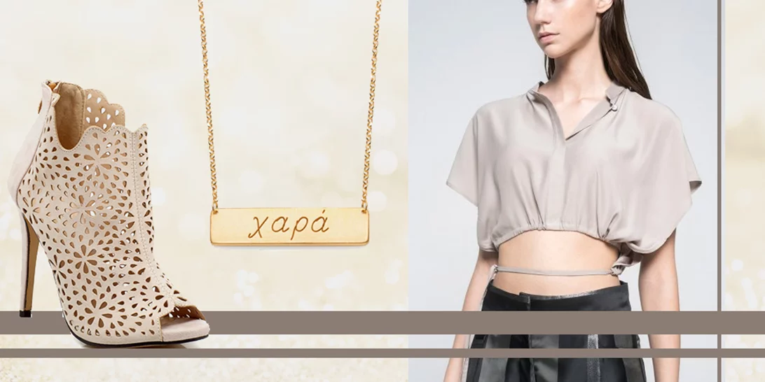 Editor's Picks: 5 αγορές στα χρώματα της άμμου