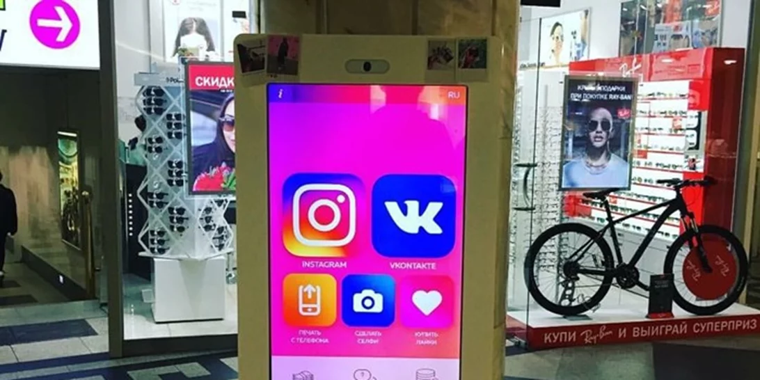 Μπορείς να αγοράσεις like στο Instagram από αυτόματους πωλητές