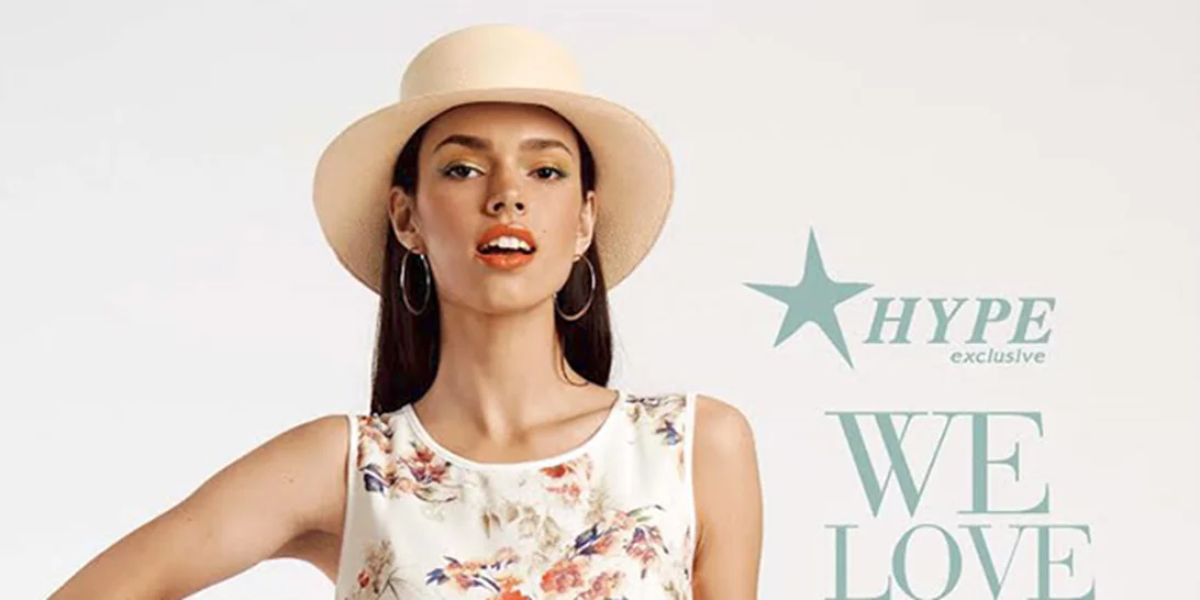 5+1 τάσεις για να ακολουθήσεις αν θέλεις να ξεχωρίζεις