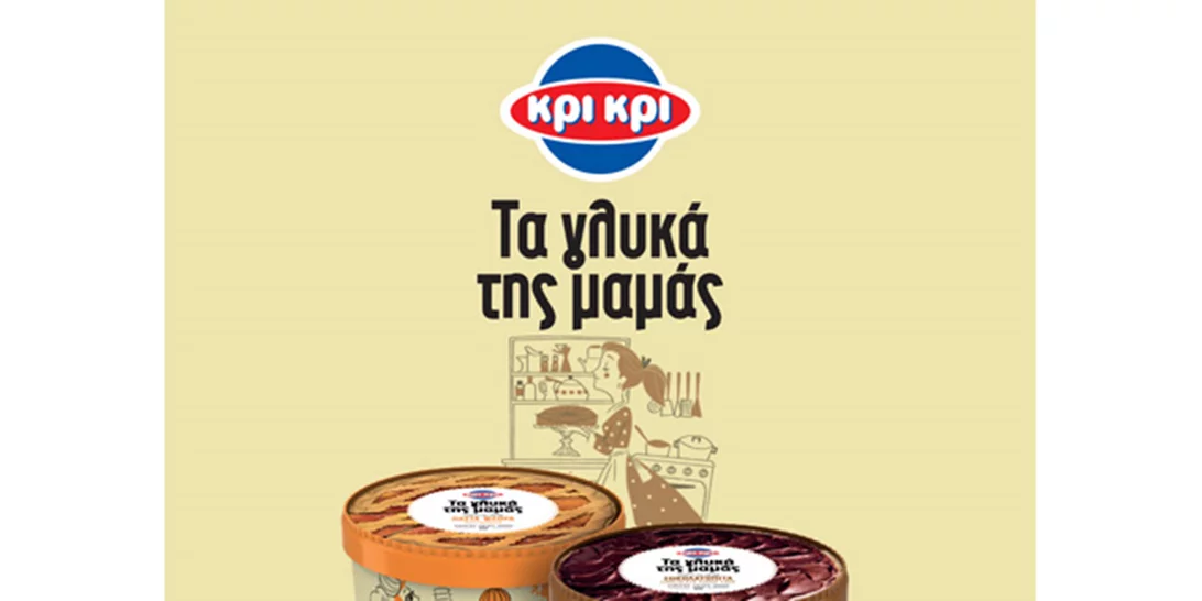 Οι πιο γλυκιές επιτυχίες ανήκουν στα παγωτά Κρι Κρι!