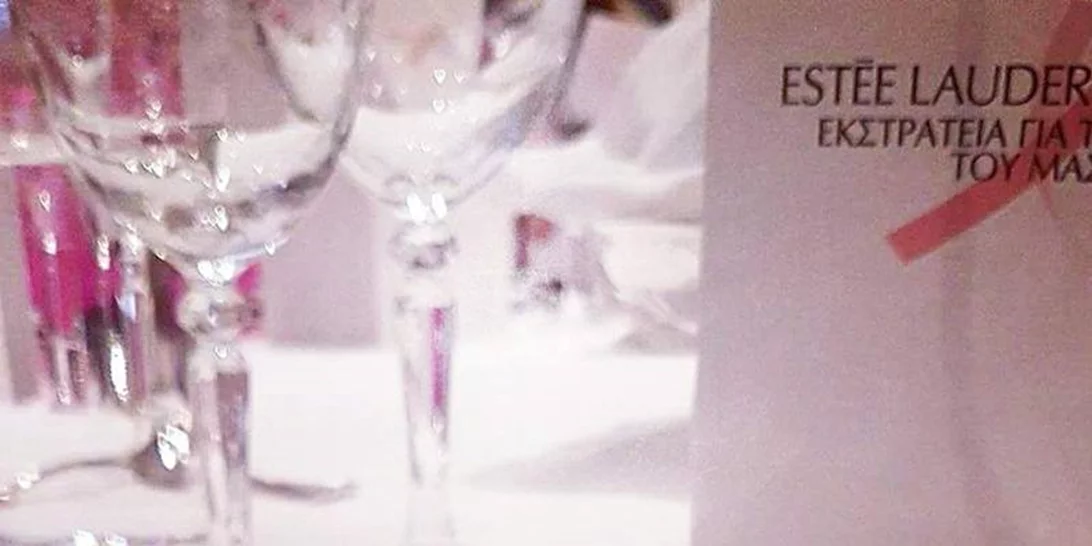 Δες το ροζ βραχιόλι της φετινής χρονιάς με αφορμή την επέτειο #PinkRibbon25