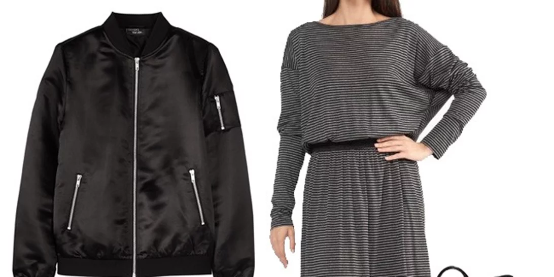 Τι να φορέσω σήμερα 02/10/2017;