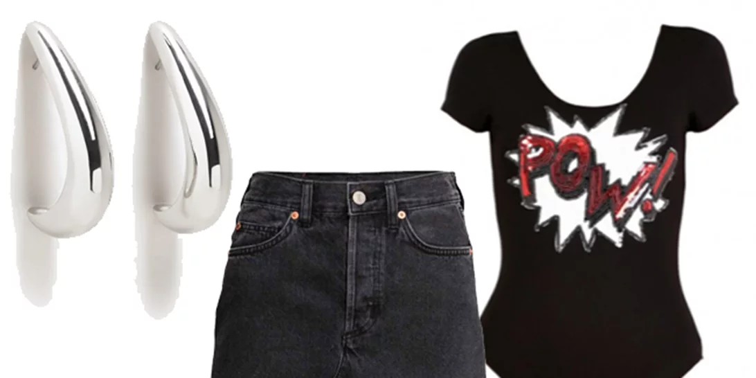 Τι να φορέσω σήμερα 08/09/2017;