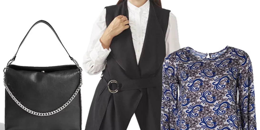 Τι να φορέσω σήμερα 29/09/2017;