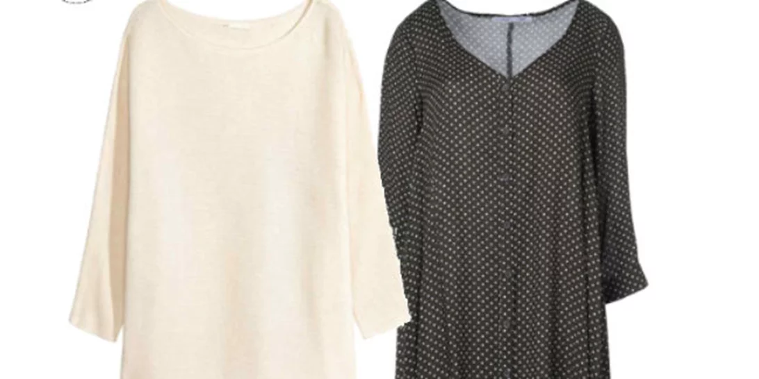 Τι να φορέσω σήμερα 26/09/2017;