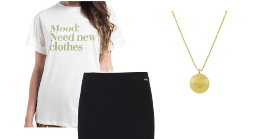 Τι να φορέσω σήμερα 12/09/2017;