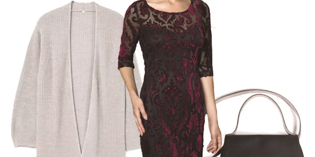 Τι να φορέσω σήμερα 20/10/2017;