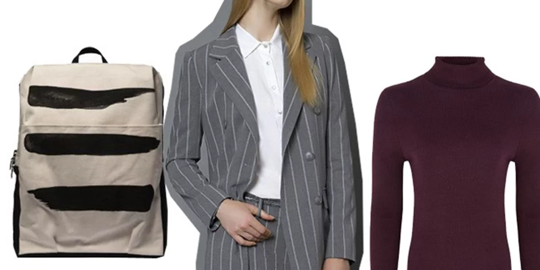 Τι να φορέσω σήμερα 09/10/2017;