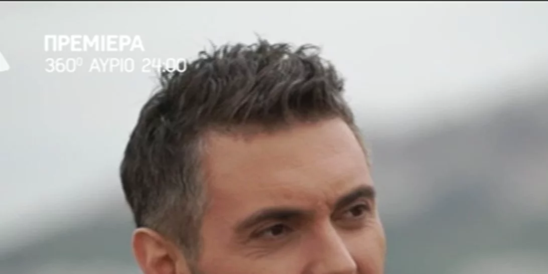 Μιχάλης Χατζηγιάννης: Η αποκαλυπτική συνέντευξη στην Ελένη Μενεγάκη