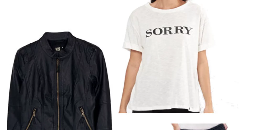 Τι να φορέσω σήμερα 03/10/2017;