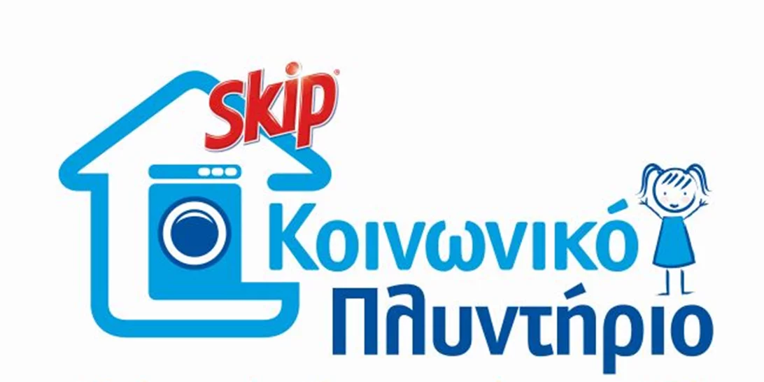 Η Unilever είναι δίπλα στους πληγέντες των γεγονότων στην περιοχή της Μάνδρας