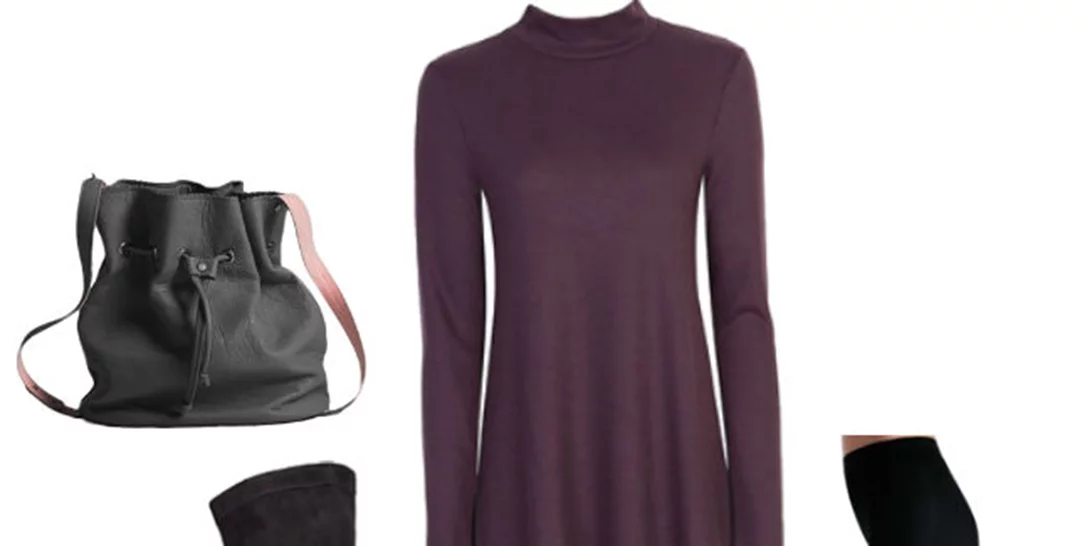 Τι να φορέσω σήμερα 16/11/2017;