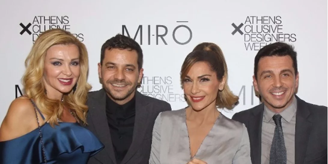 MiRo | Ποιους celebrities είδαμε στο fashion show;