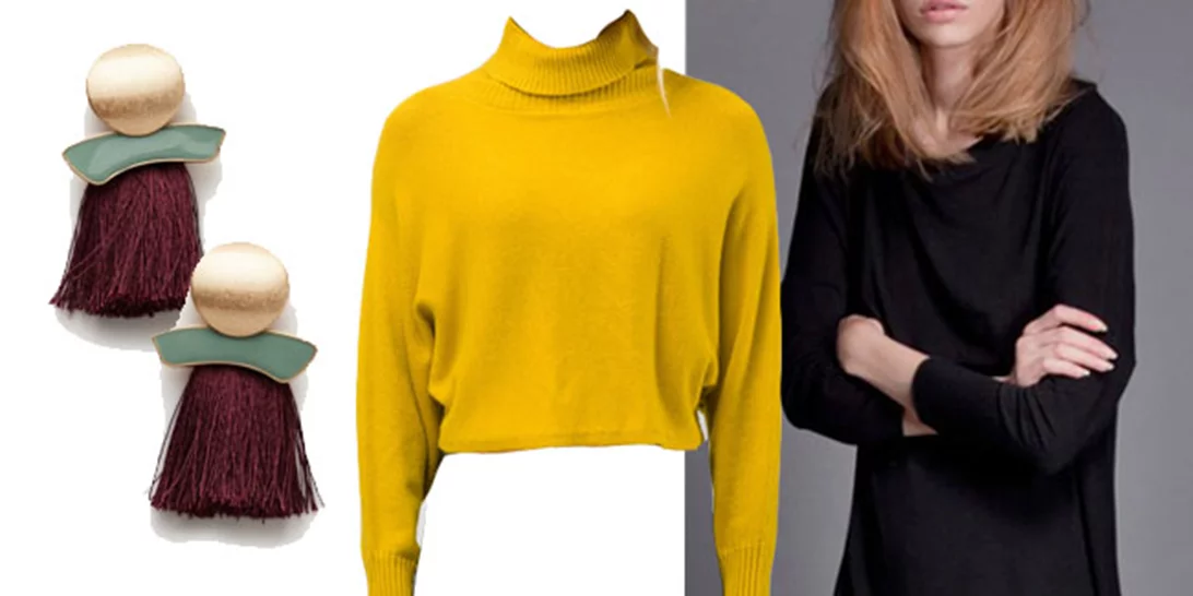 Τι να φορέσω σήμερα 13/11/2017;