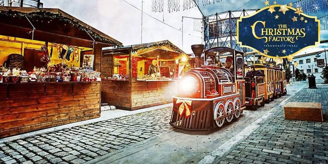 5 πράγματα που πρέπει να κάνεις το Σαββατοκύριακο στην Αθήνα